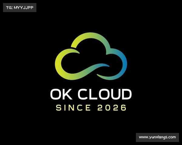 认识OK Cloud